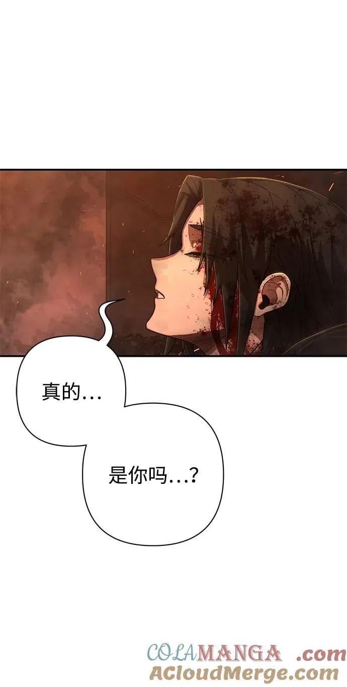 [第134话] 柳善花（9） 第4页