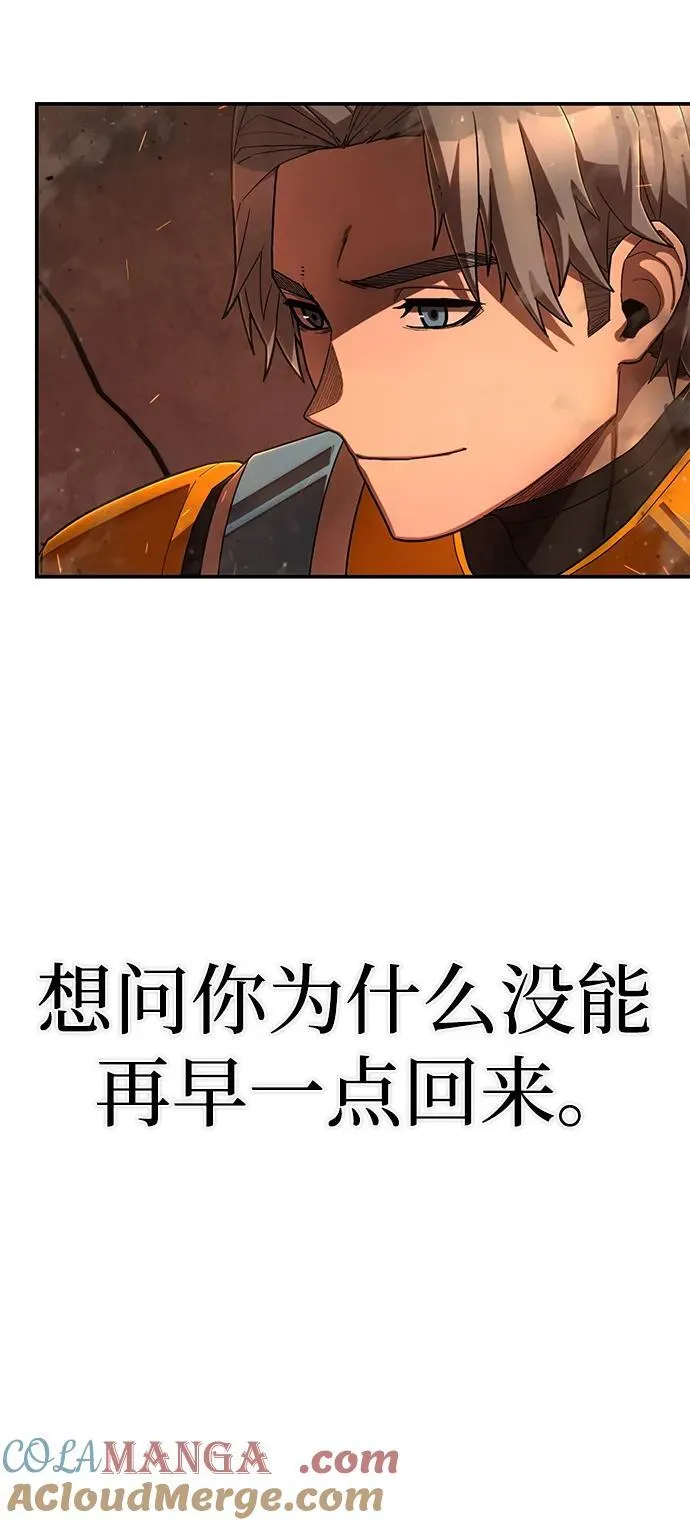 [第134话] 柳善花（9） 第16页