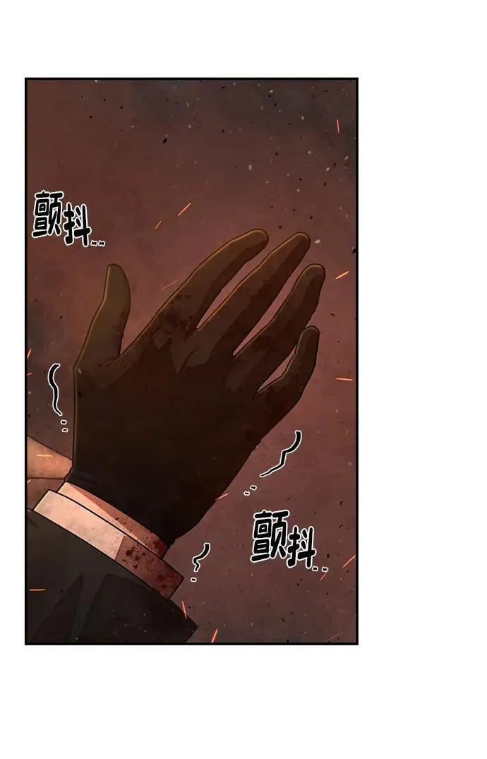 [第134话] 柳善花（9） 第17页