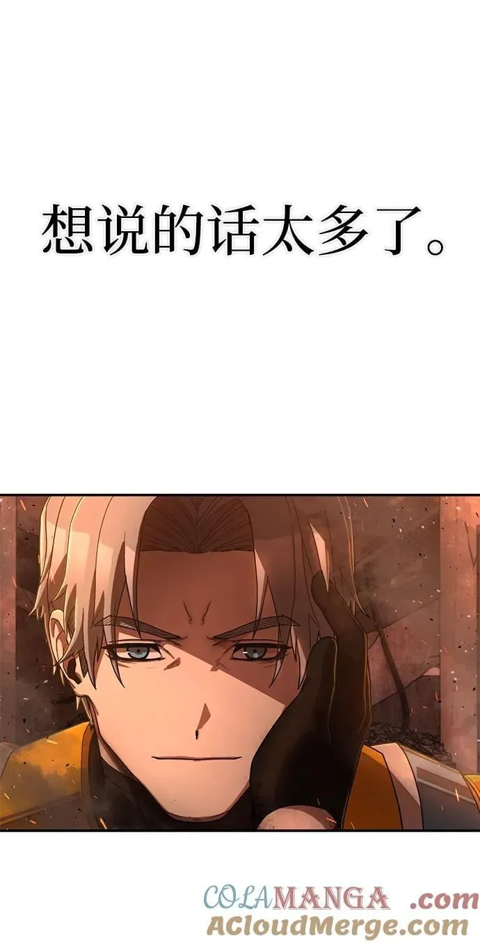 [第134话] 柳善花（9） 第19页
