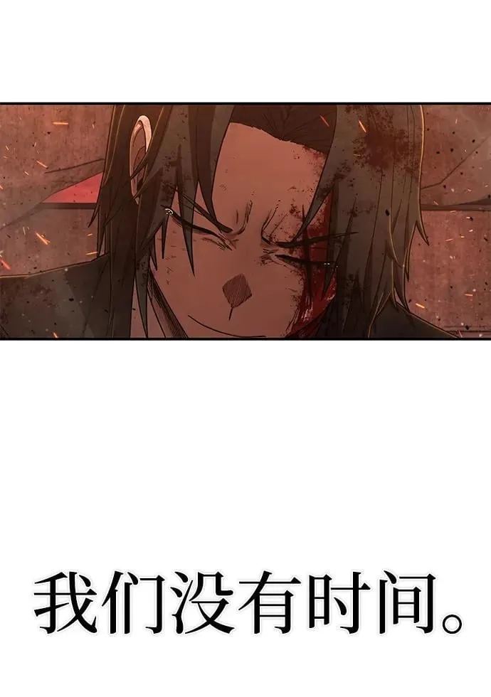 [第134话] 柳善花（9） 第21页