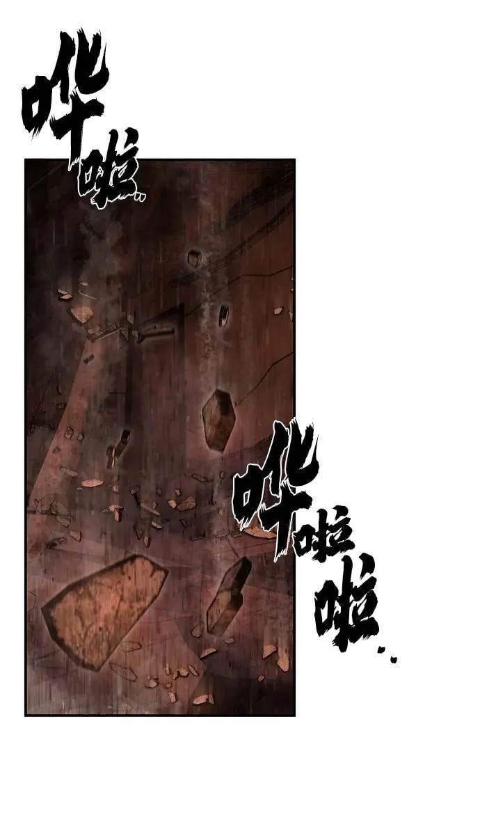 [第134话] 柳善花（9） 第29页