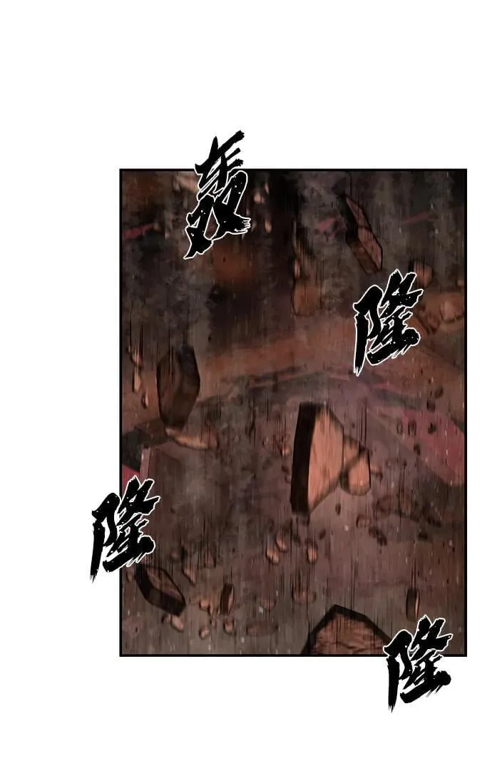 [第134话] 柳善花（9） 第30页