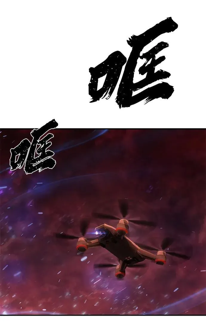 [第134话] 柳善花（9） 第48页