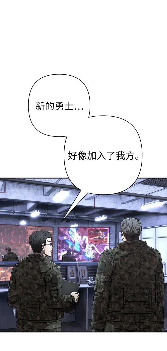 [第134话] 柳善花（9） 第51页