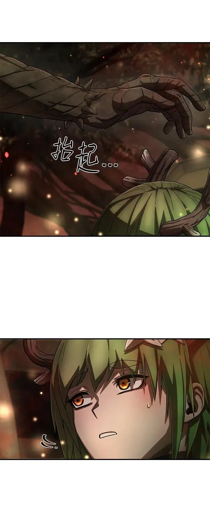 [第134话] 柳善花（9） 第83页