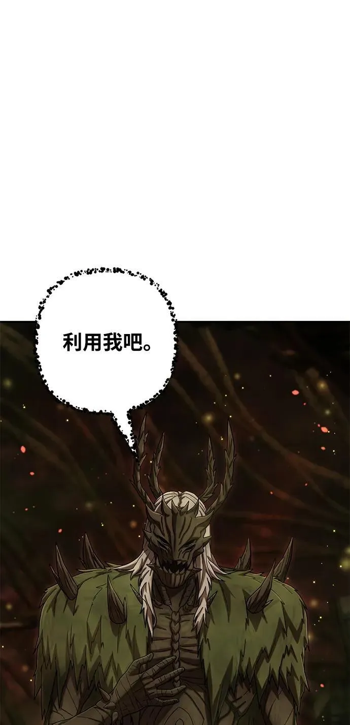 [第135话] 柳善花（10） 第2页