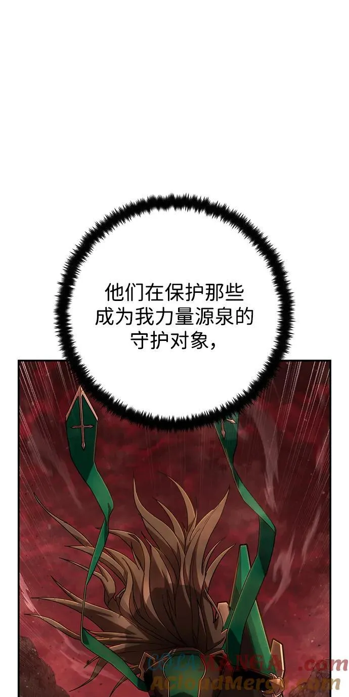 [第135话] 柳善花（10） 第28页