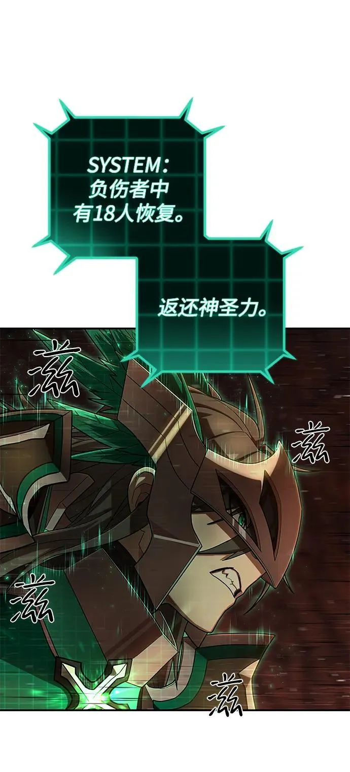 [第135话] 柳善花（10） 第30页