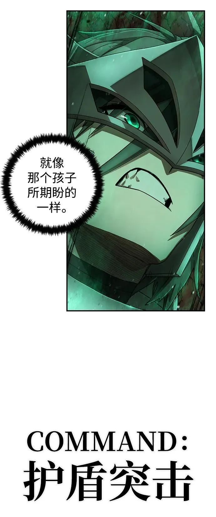 [第135话] 柳善花（10） 第35页