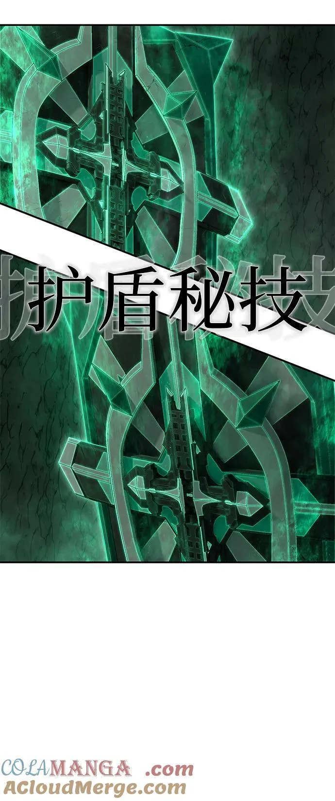 [第135话] 柳善花（10） 第46页