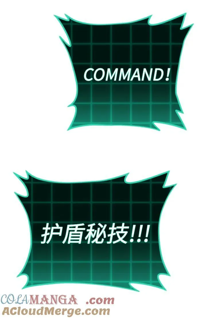 [第135话] 柳善花（10） 第55页