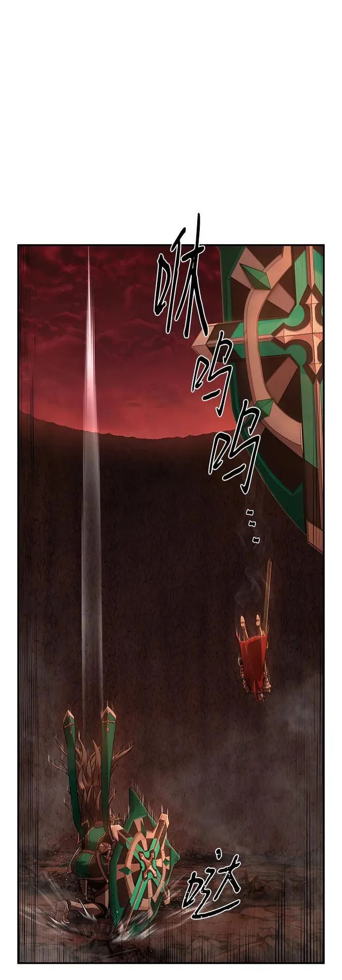 [第135话] 柳善花（10） 第60页