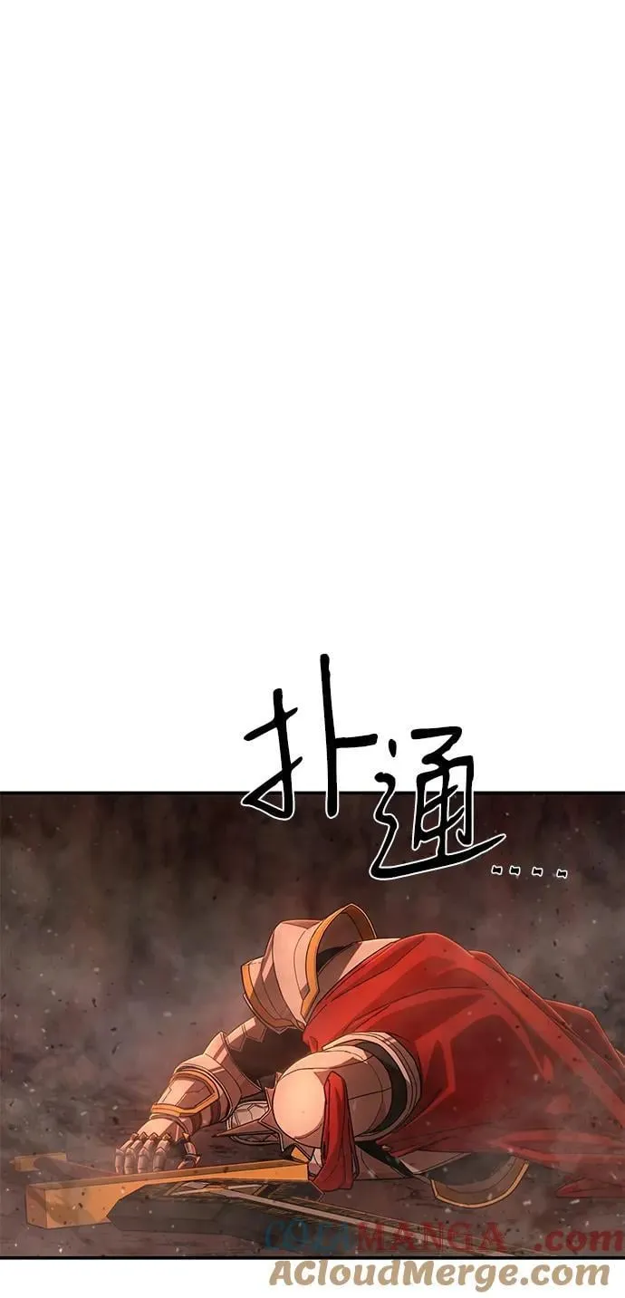 [第135话] 柳善花（10） 第61页