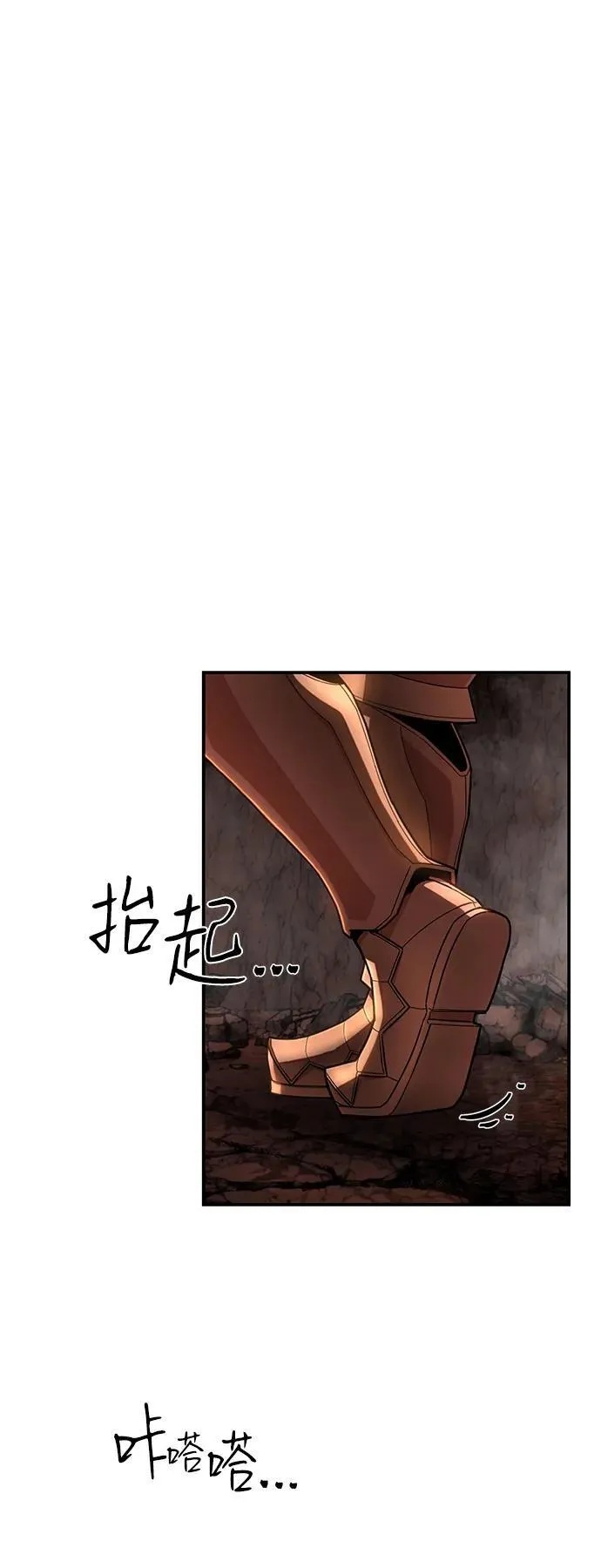 [第135话] 柳善花（10） 第69页