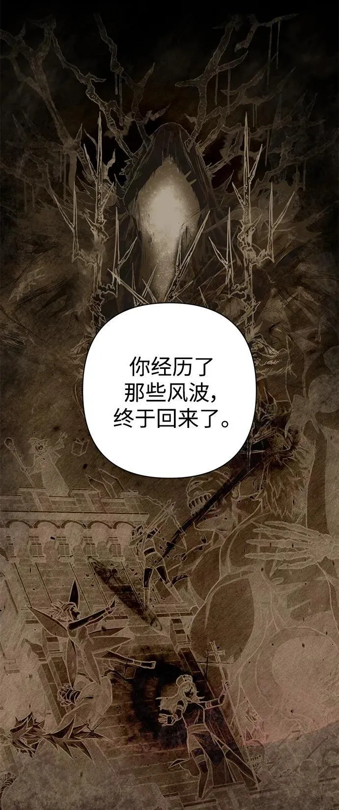[第135话] 柳善花（10） 第72页