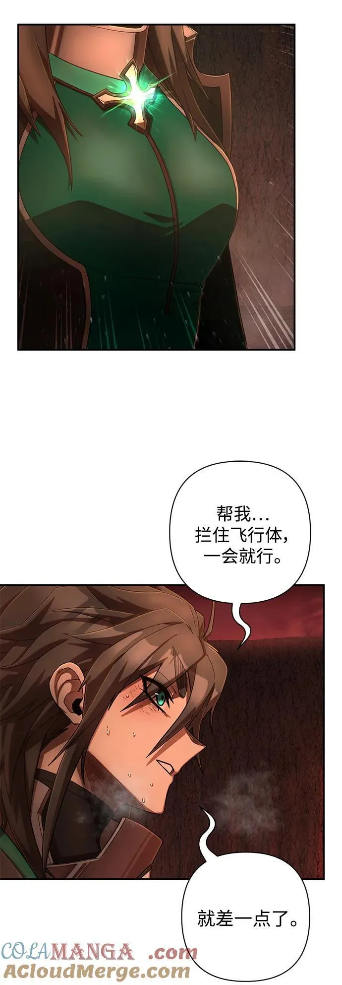 [第135话] 柳善花（10） 第76页
