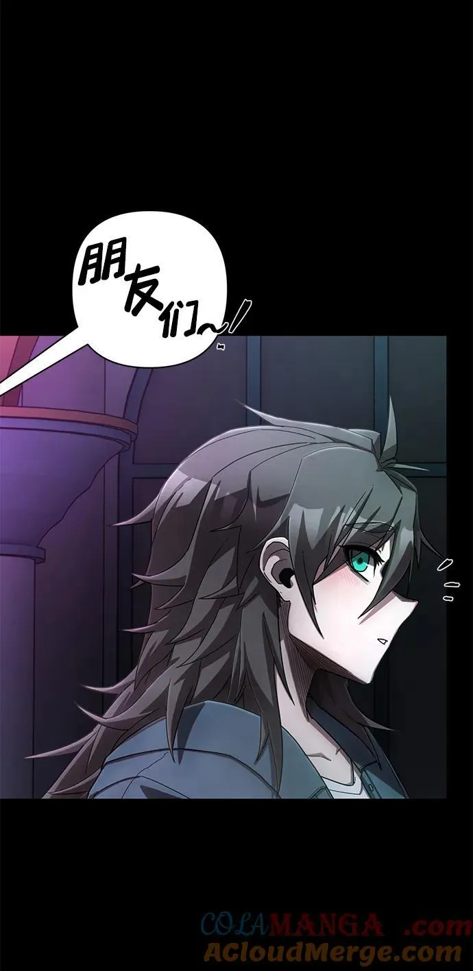 [第135话] 柳善花（10） 第82页