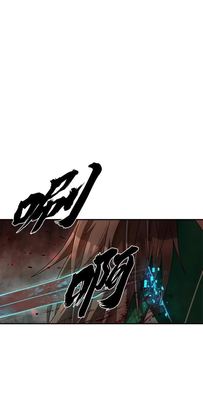 [第136话] 柳善花（11） 第2页