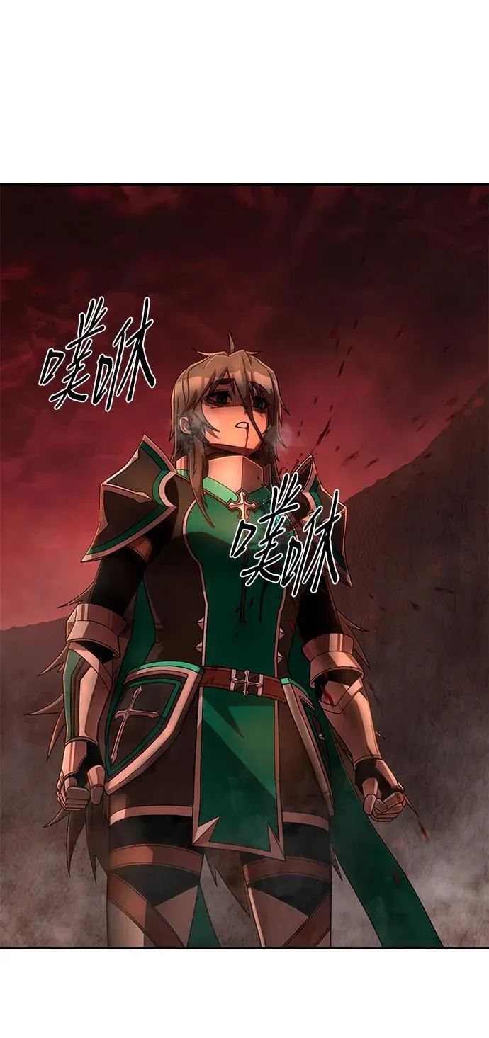 [第136话] 柳善花（11） 第3页