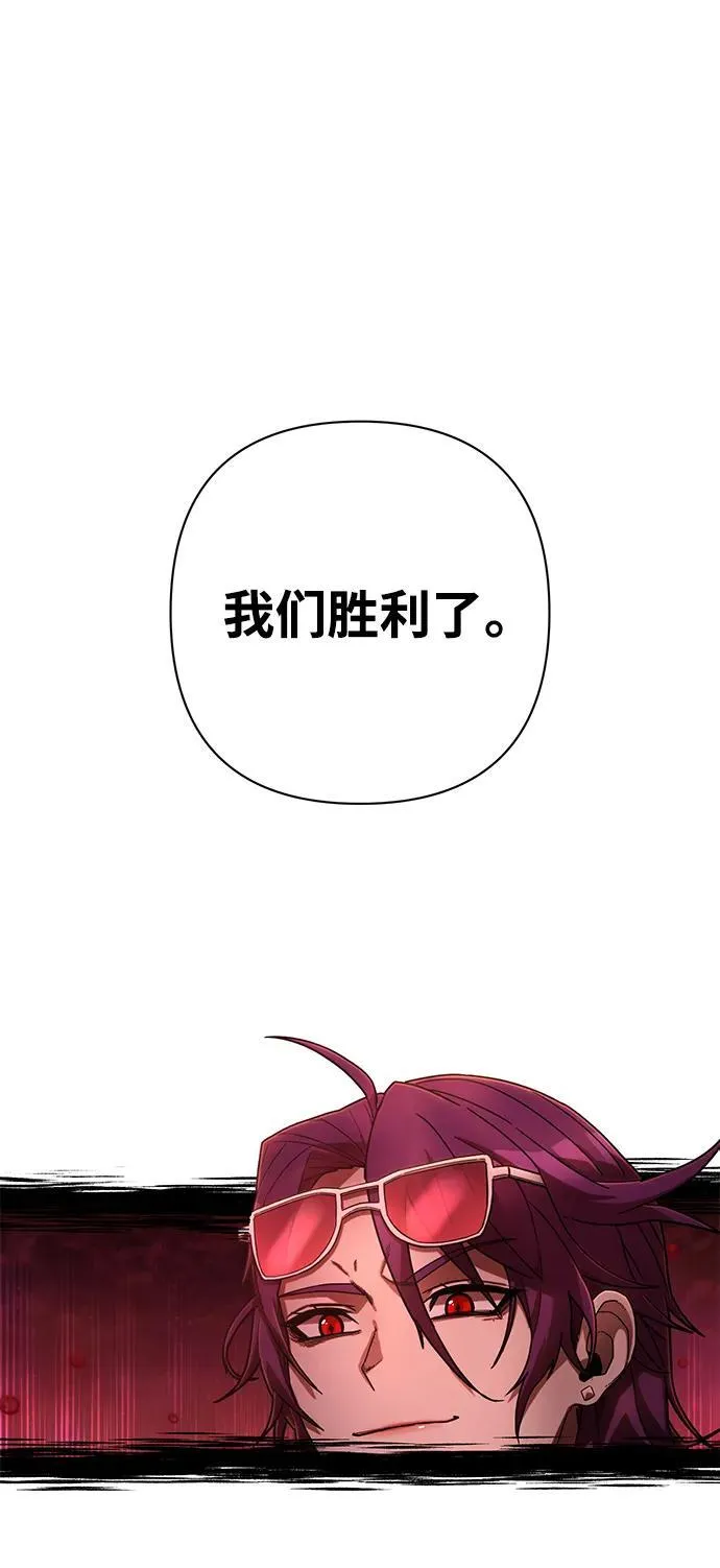 [第136话] 柳善花（11） 第6页