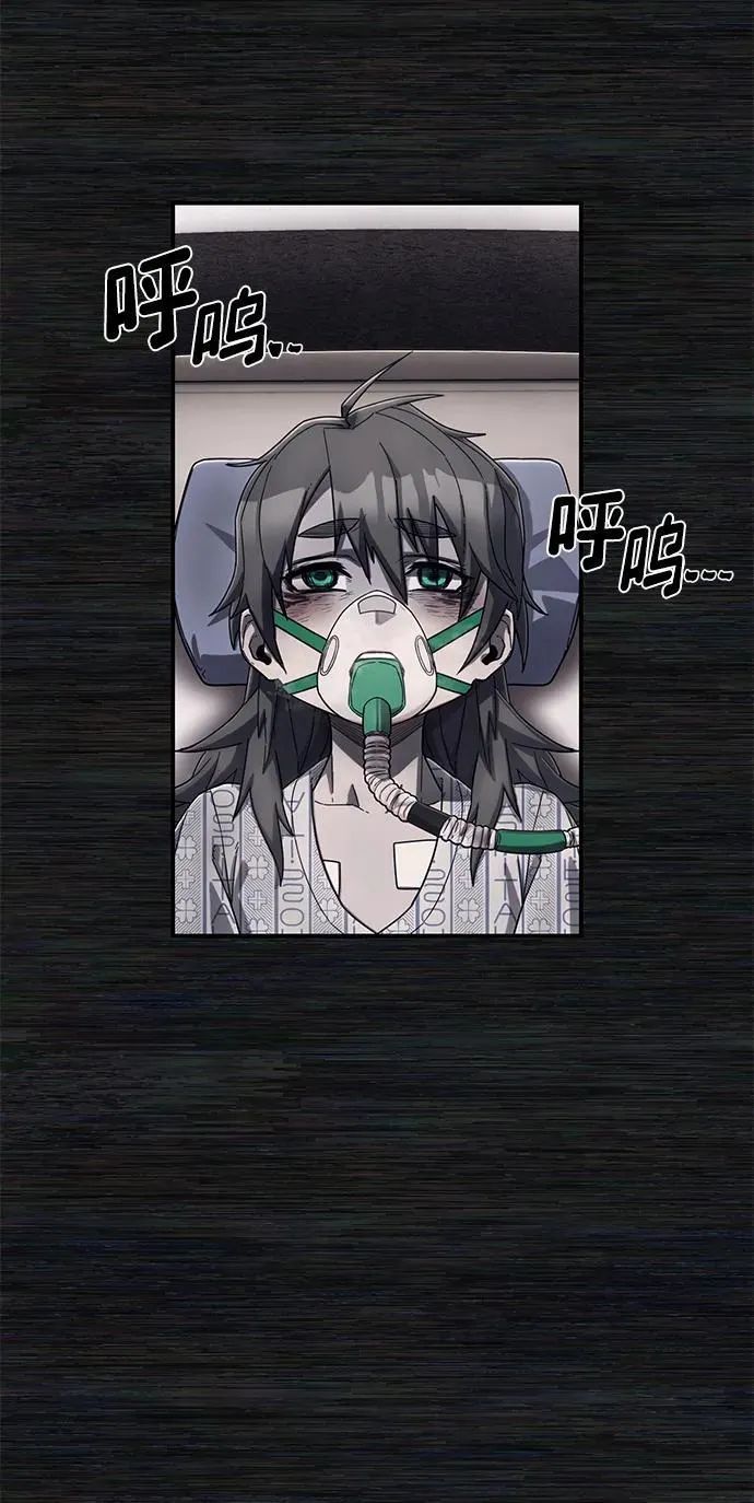 [第136话] 柳善花（11） 第18页