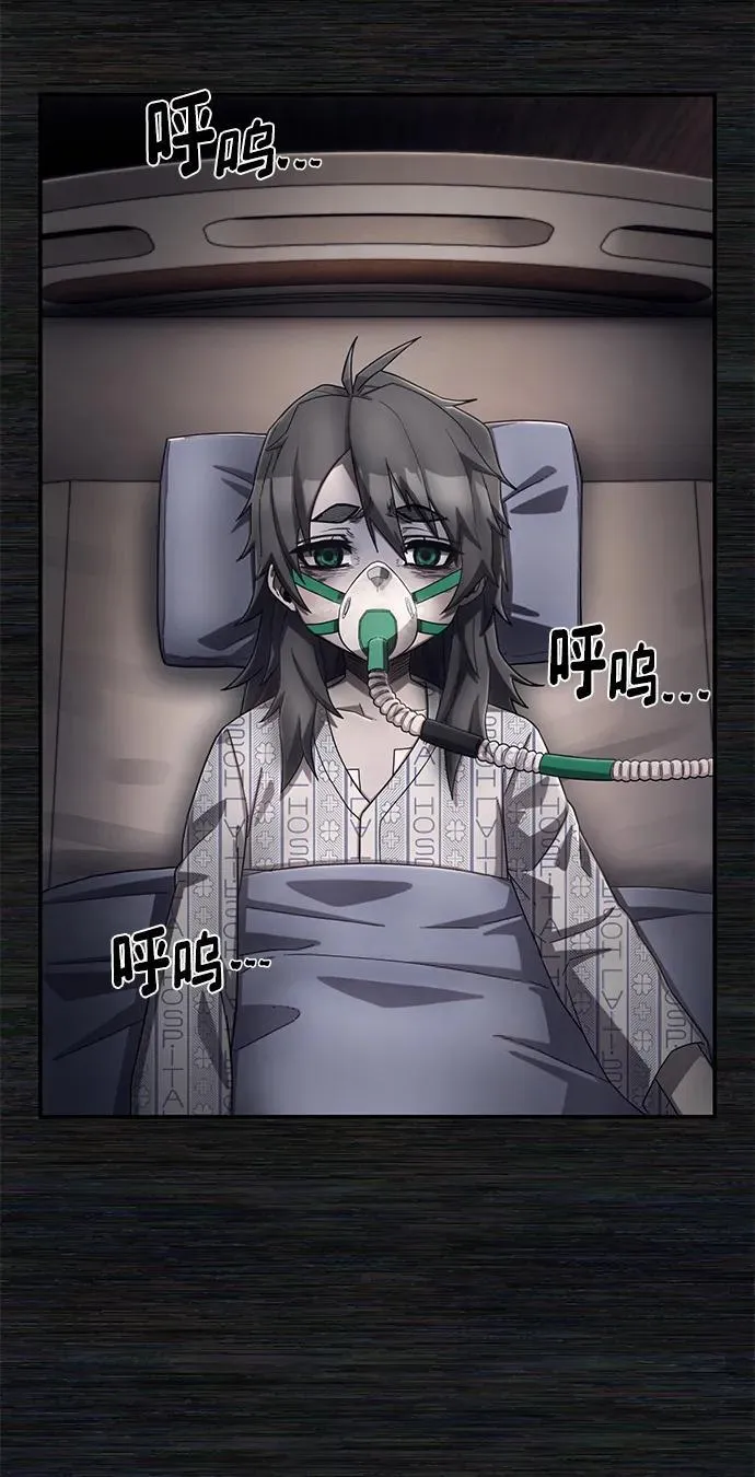 [第136话] 柳善花（11） 第29页