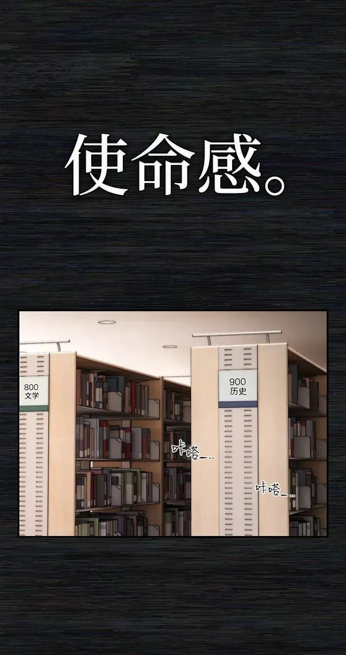 [第136话] 柳善花（11） 第41页