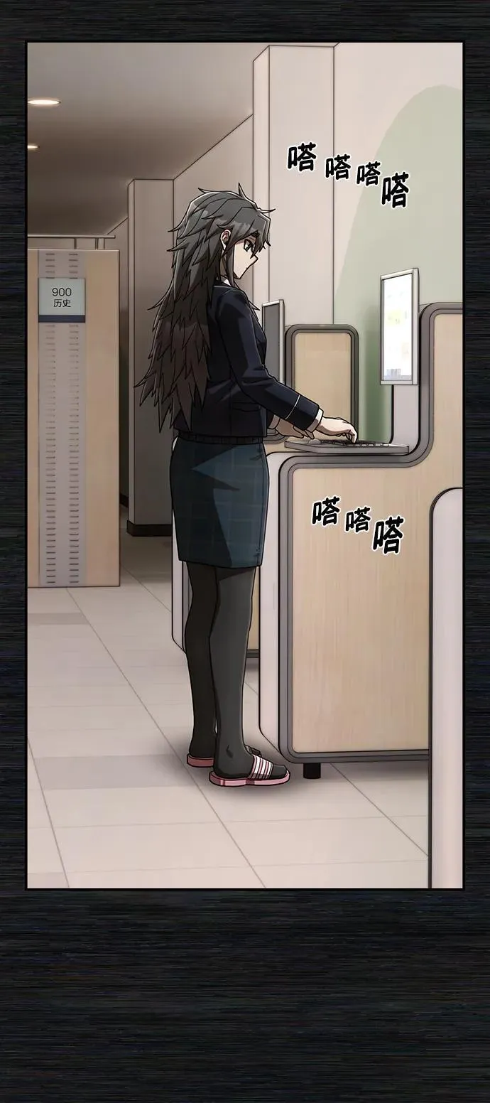 [第136话] 柳善花（11） 第42页