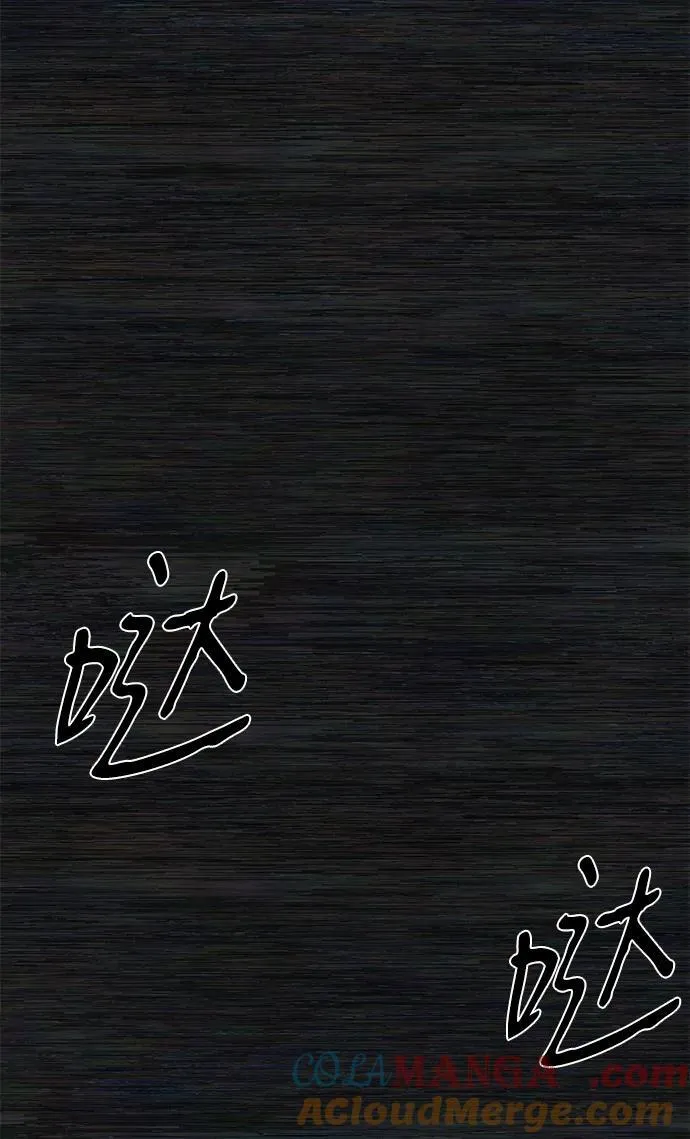 [第136话] 柳善花（11） 第46页
