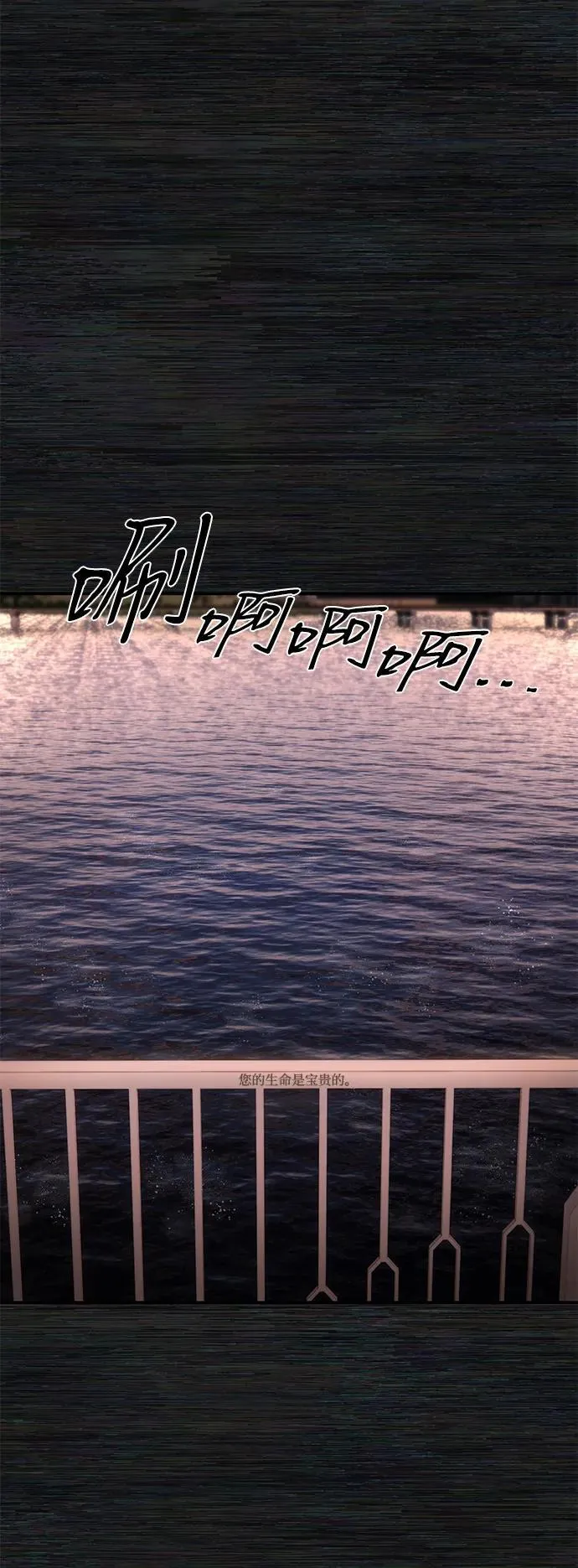 [第136话] 柳善花（11） 第54页