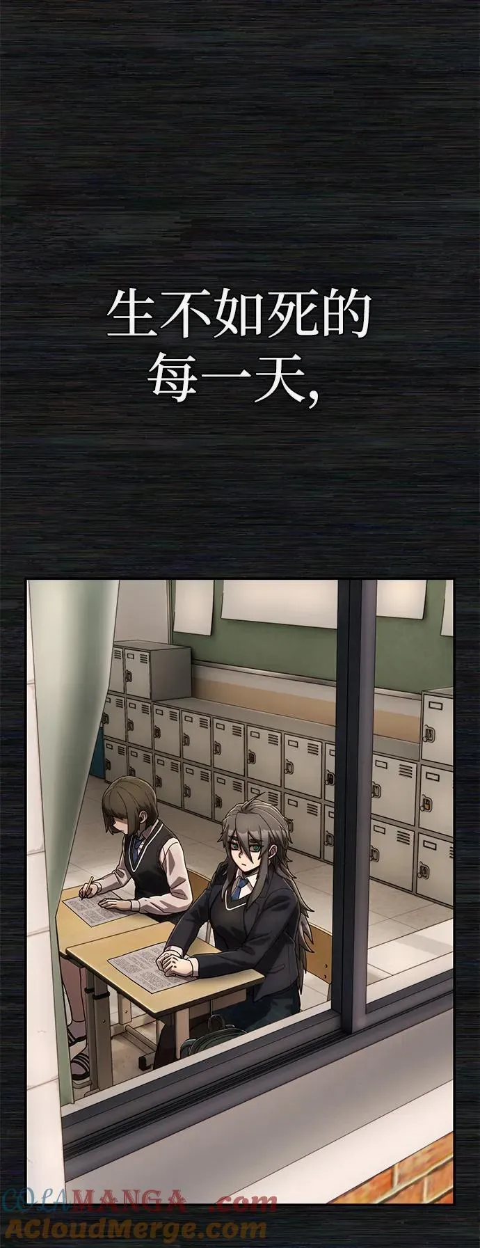 [第136话] 柳善花（11） 第61页