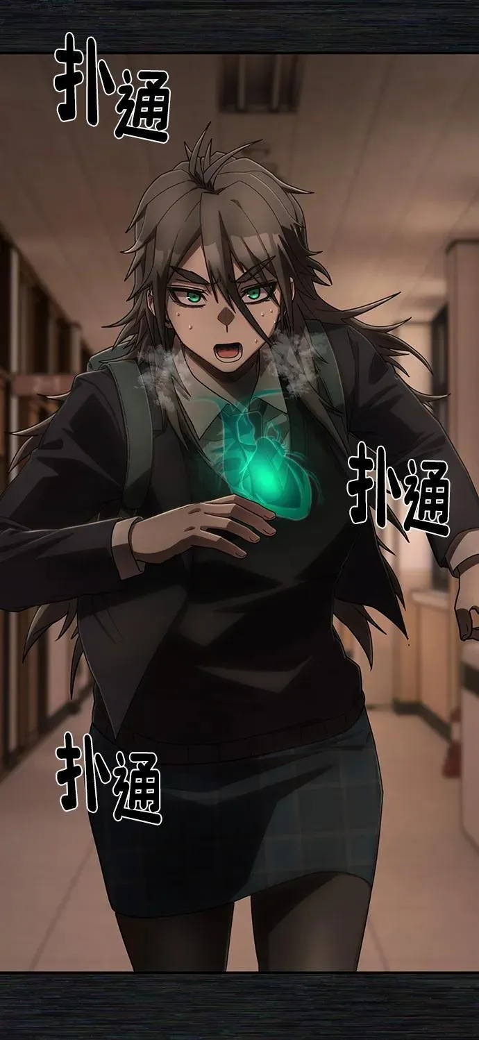 [第136话] 柳善花（11） 第68页