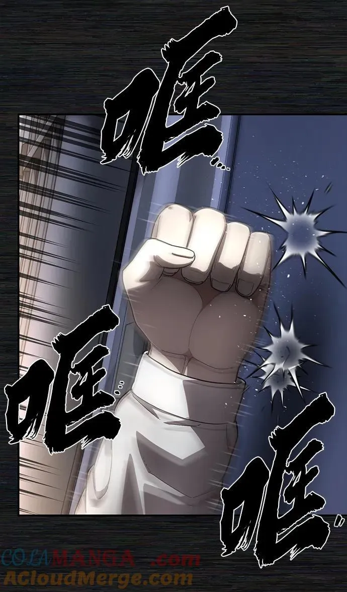[第136话] 柳善花（11） 第70页