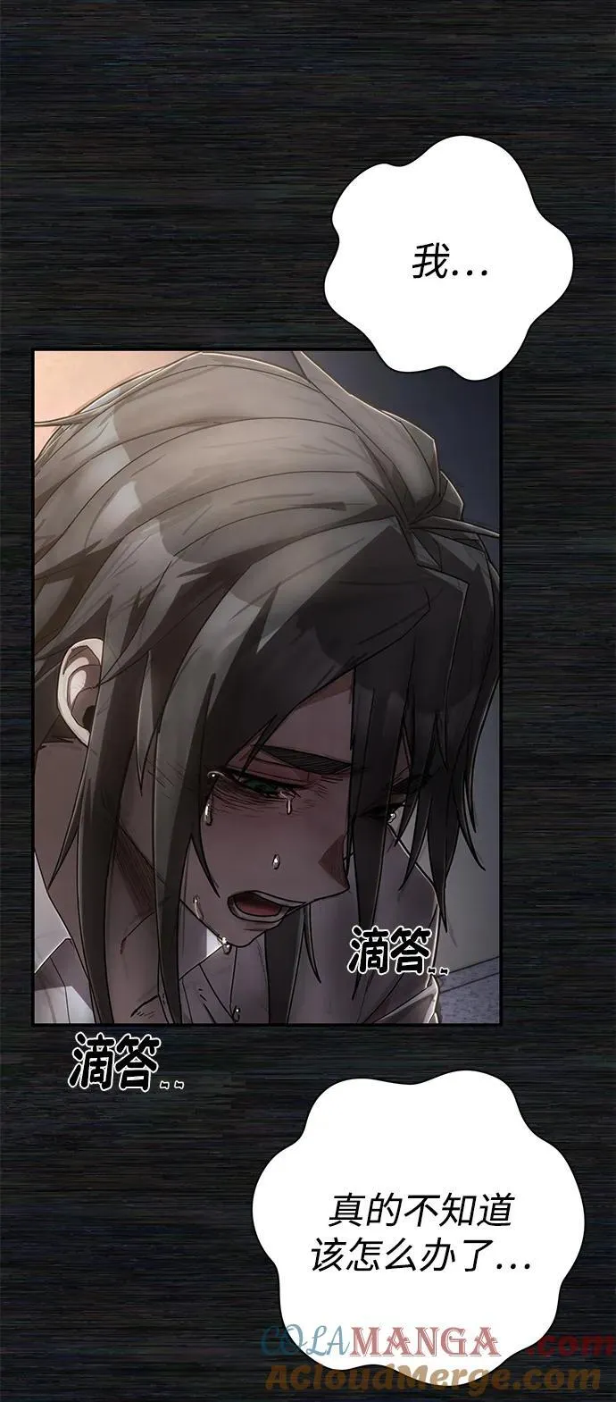 [第136话] 柳善花（11） 第88页
