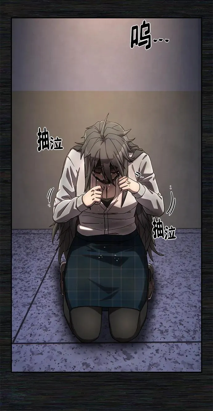 [第137话] 柳善花（12） 第3页