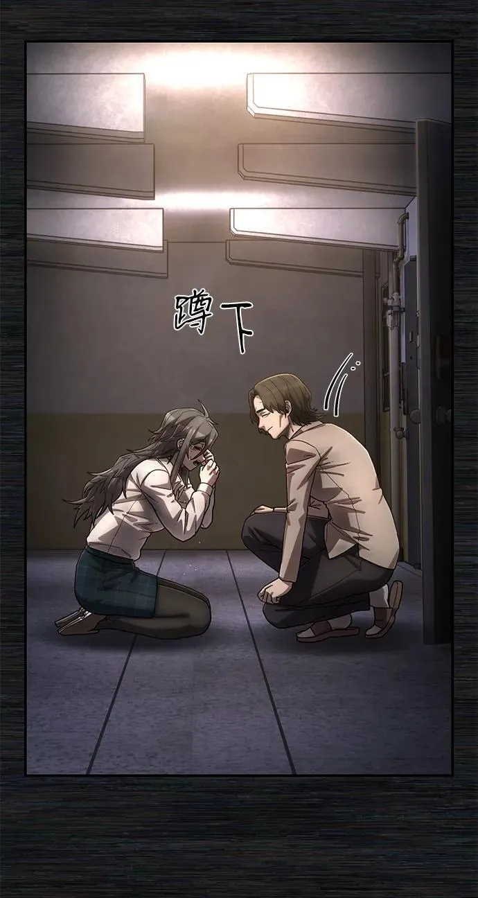 [第137话] 柳善花（12） 第5页