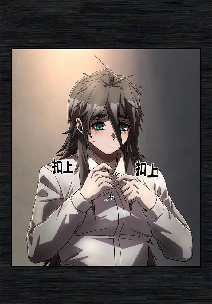 [第137话] 柳善花（12） 第8页