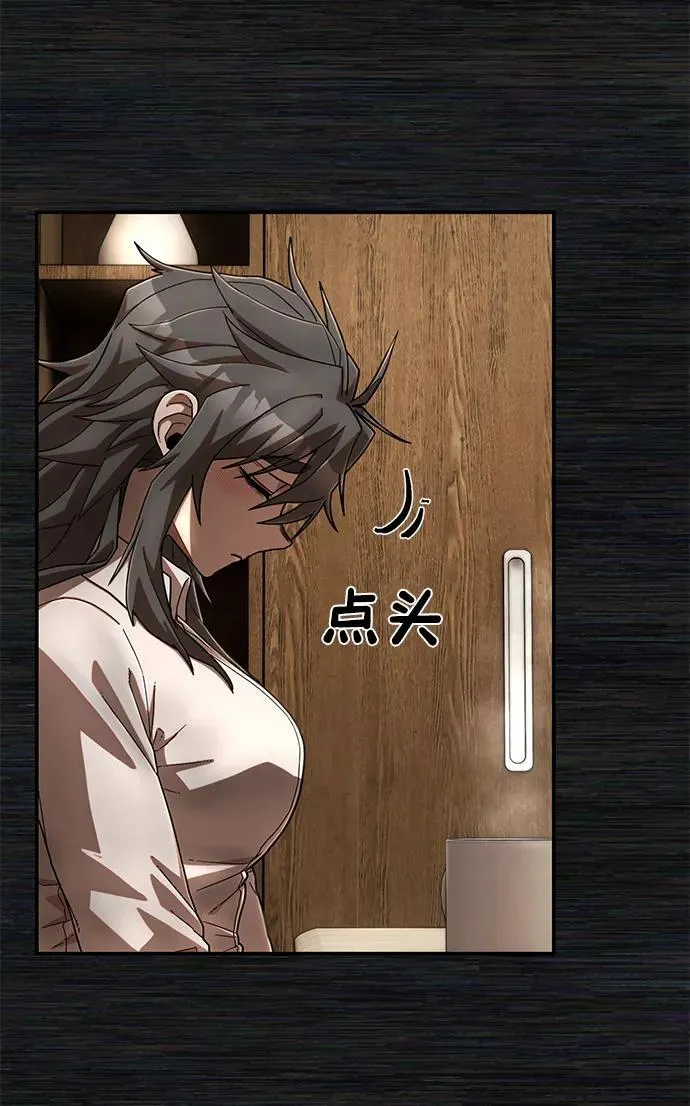 [第137话] 柳善花（12） 第11页
