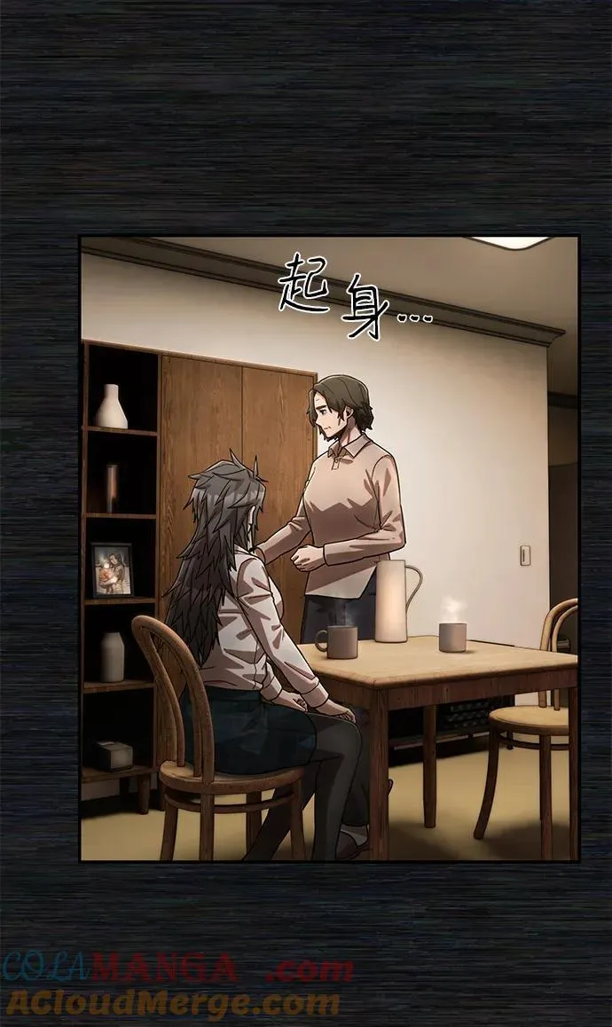 [第137话] 柳善花（12） 第13页