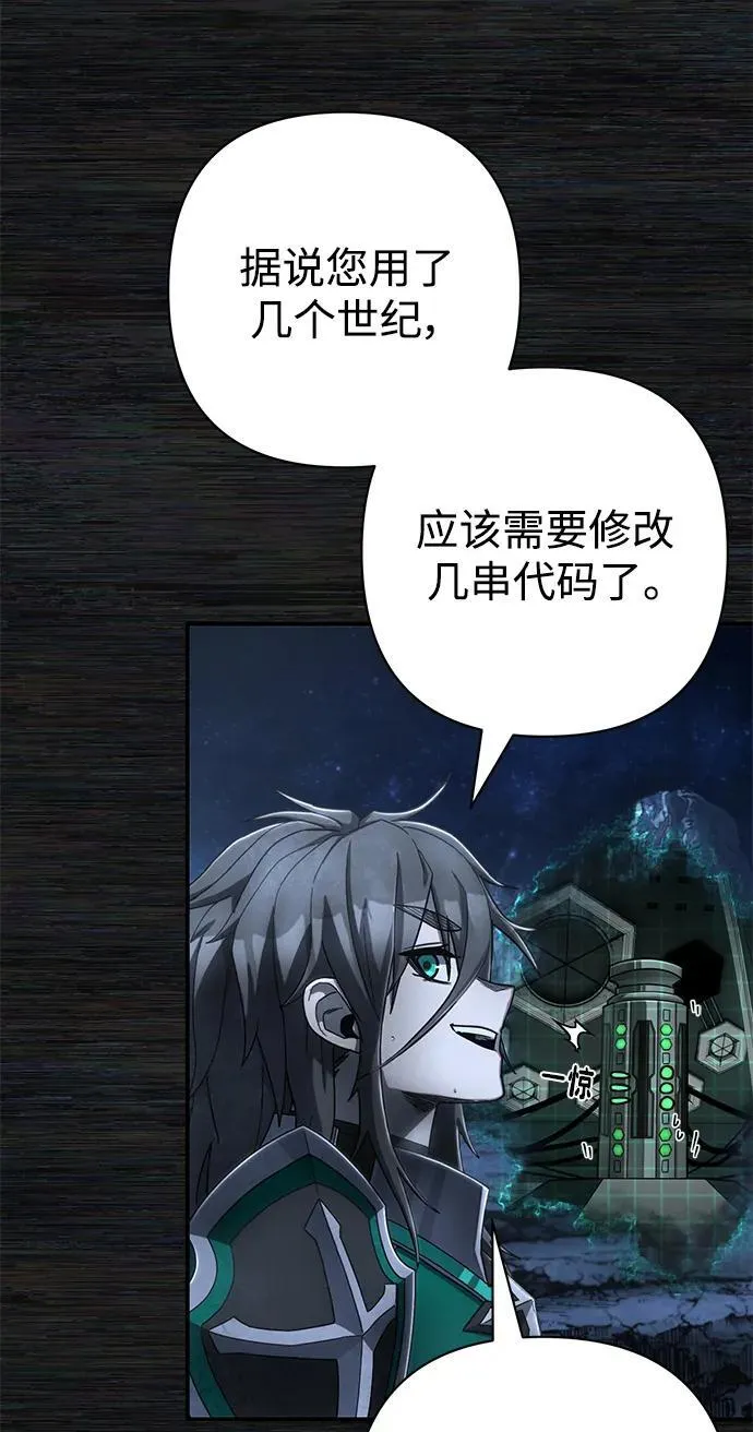 [第137话] 柳善花（12） 第38页