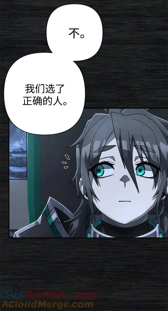 [第137话] 柳善花（12） 第40页
