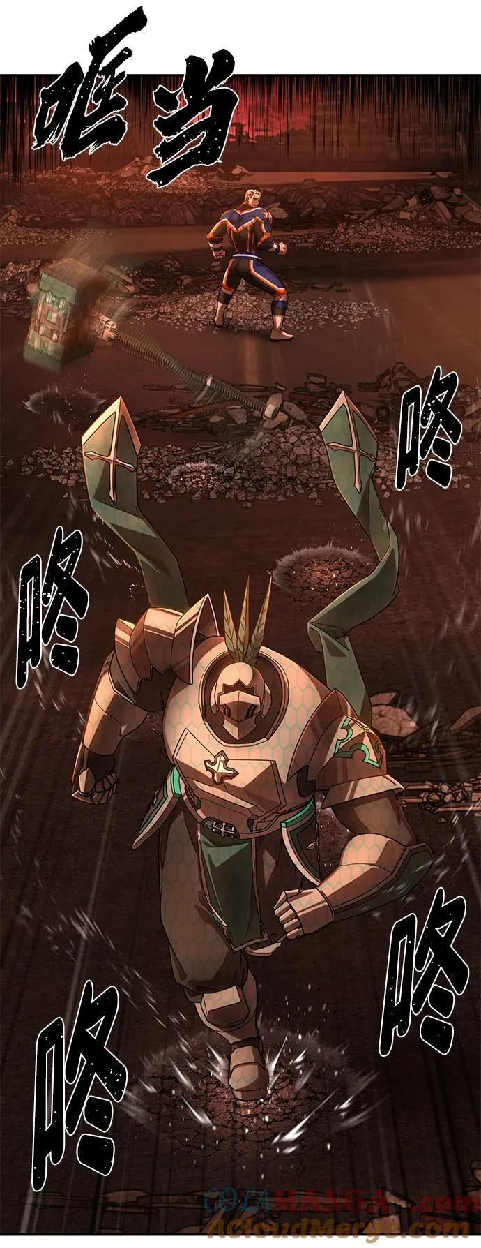 [第137话] 柳善花（12） 第55页