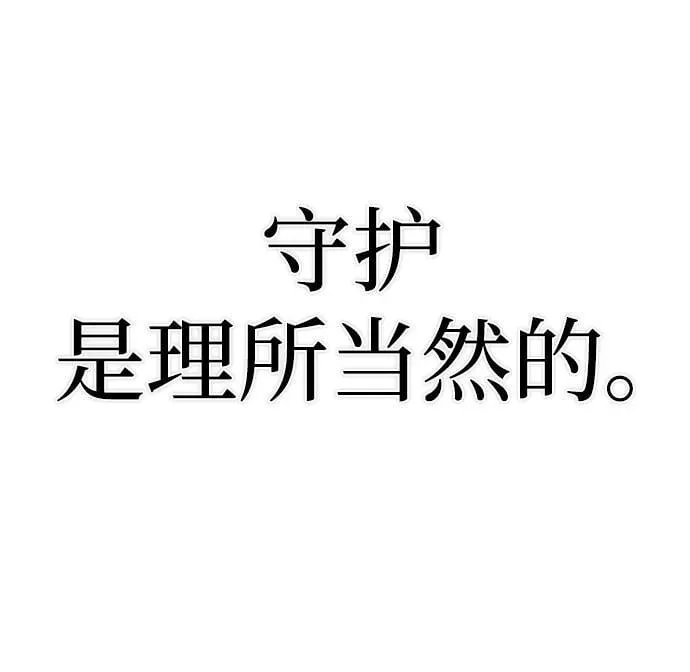 [第137话] 柳善花（12） 第56页