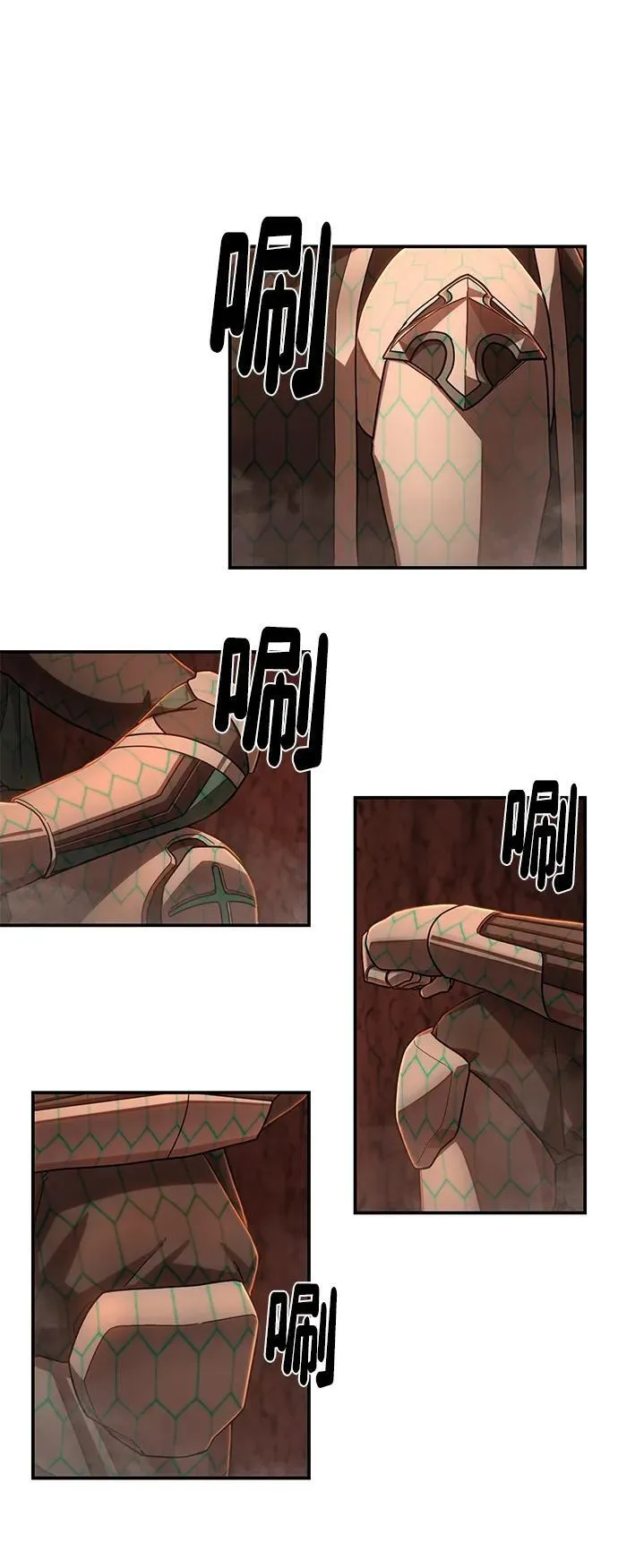 [第137话] 柳善花（12） 第59页