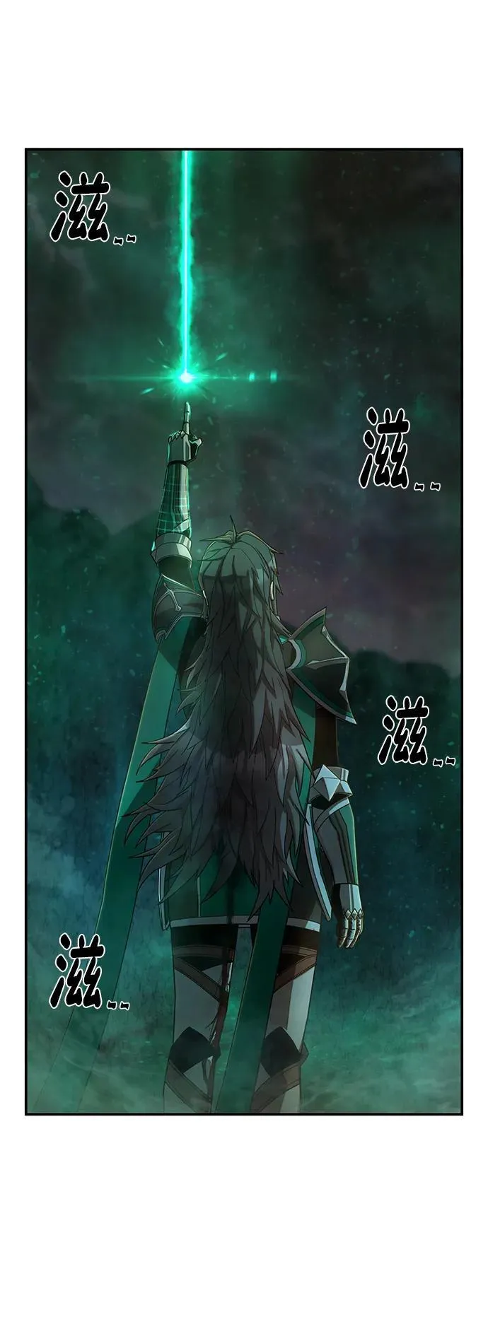 [第137话] 柳善花（12） 第63页