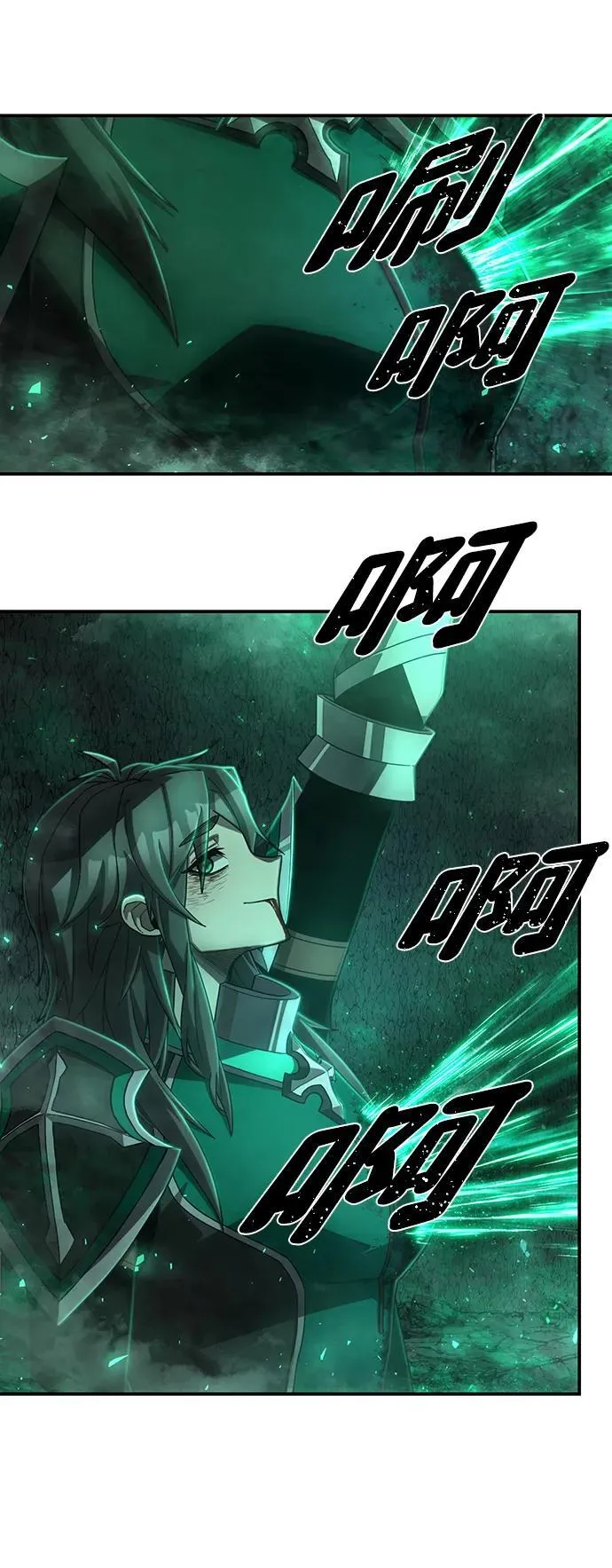 [第137话] 柳善花（12） 第65页