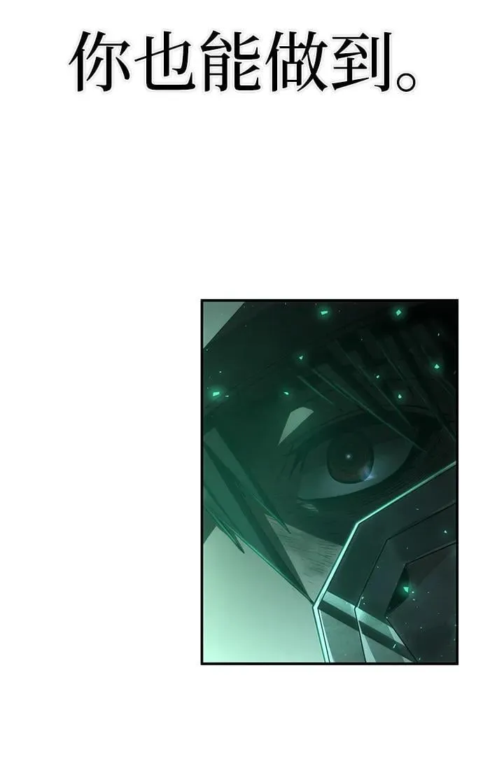 [第137话] 柳善花（12） 第68页