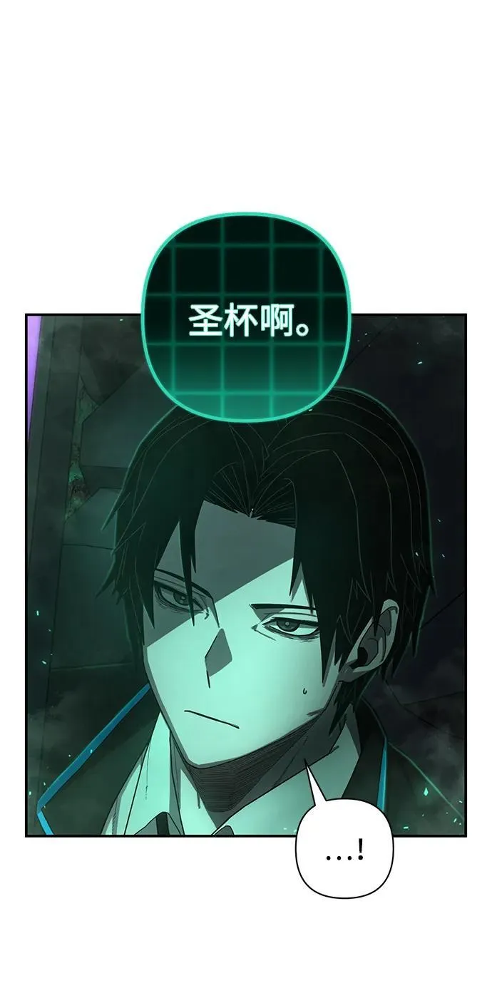 [第137话] 柳善花（12） 第71页
