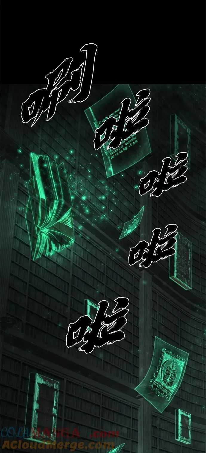 [第138话] 柳善花（13） 第4页
